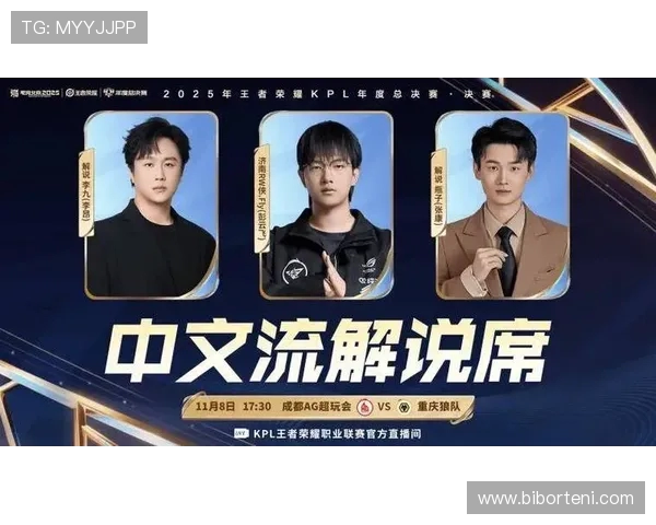 直播李九解析挑杯冠军意义 AG冲击荣誉对抗ES统治格局之战